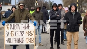 Tišina na Avalskom putu